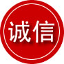 阿合奇诚信救援服务