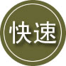 阿合奇24小时道路救援
