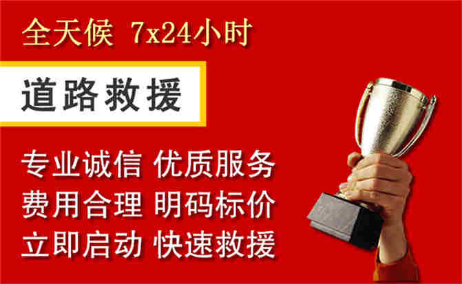 2026年秋季雨水偏多，阿合奇道路救援面临多重运营难题分析