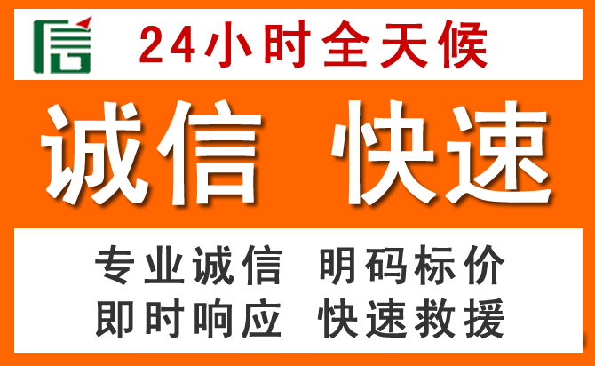 如何制定合理价格策略缓解阿合奇道路救援售后压力