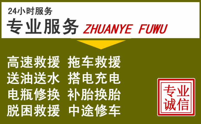 新能源汽车保有量攀升，阿合奇道路救援行业未来发展新趋势解析